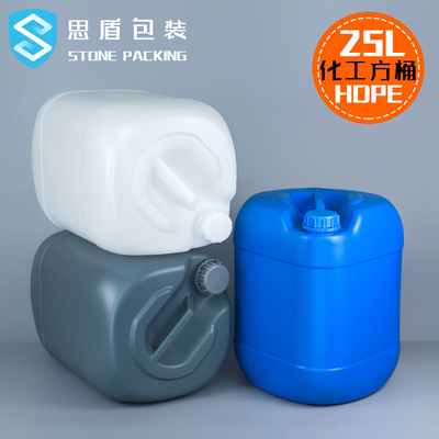 ঢাকনা সহ খালি 25L HDPE প্লাস্টিক রাসায়নিক ব্যারেল প্লাস্টিকের বালতি পাত্র