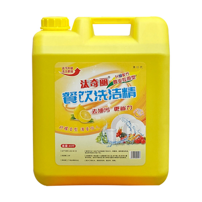 টেকসই PET 20L খালি ডিটারজেন্ট বোতল জগ প্লাস্টিক ক্যাপ কাস্টমাইজড রঙ