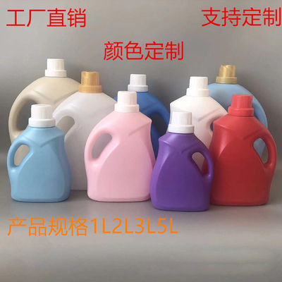 ক্রাউন ক্যাপ 1L - 5L প্লাস্টিক ডিটারজেন্ট বোতল HDPE লিকুইড ডিটারজেন্ট খালি বোতল