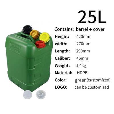 প্লাস্টিক HDPE 25L/Kg স্কয়ার 5 গ্যালন বালতি 290*270*420mm