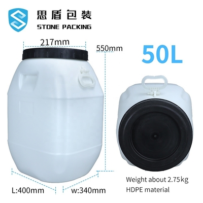 80*47mm HDPE প্লাস্টিক কন্টেইনার 50 লিটার