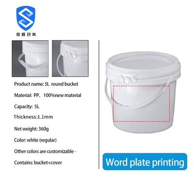 5L 1 গ্যালন উচ্চ ঘনত্ব পলিথিন বালতি খাদ্য নিরাপদ ISO 9001
