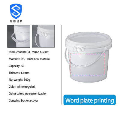 CMYK হোয়াইট 5 গ্যালন 20 লিটার পেইন্ট বালতি যার ঢাকনা প্লেইন বার্ণিশ