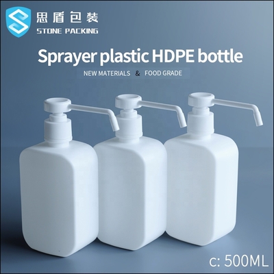 ISO9001 পাম্প সহ 25mm HDPE প্লাস্টিক স্প্রে 500ml পেট বোতল